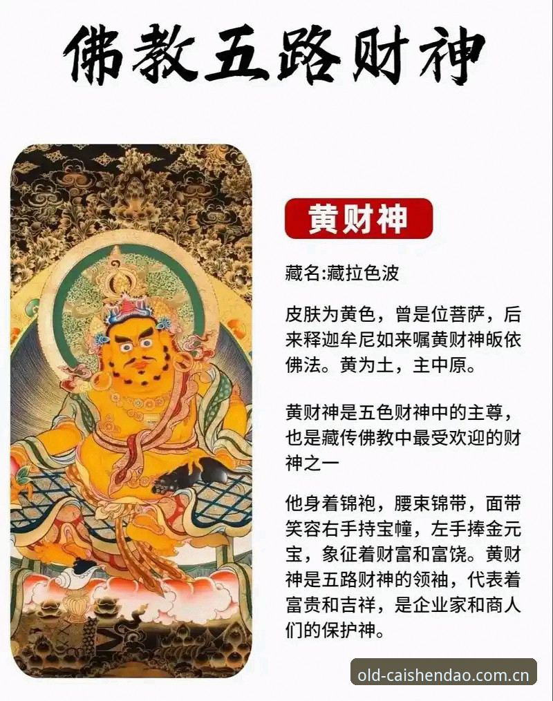 7个财神到经典玩法技巧：老玩家教你玩转老版财神到平台